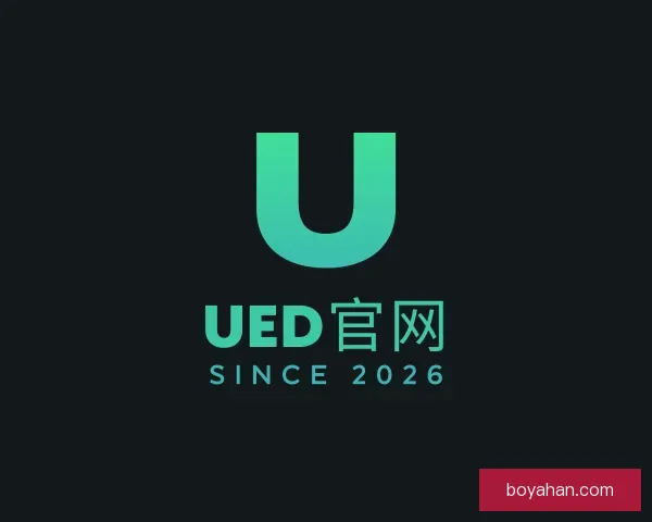 发现UED